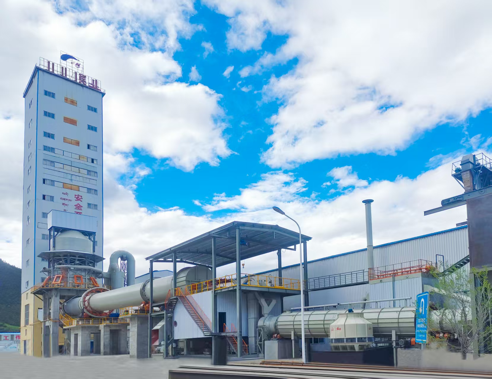 選礦生產(chǎn)線